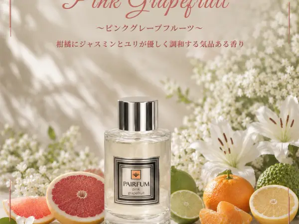 PAIRFUM プティ・リードディフューザー100ML / ピンクグレープフルーツ 2