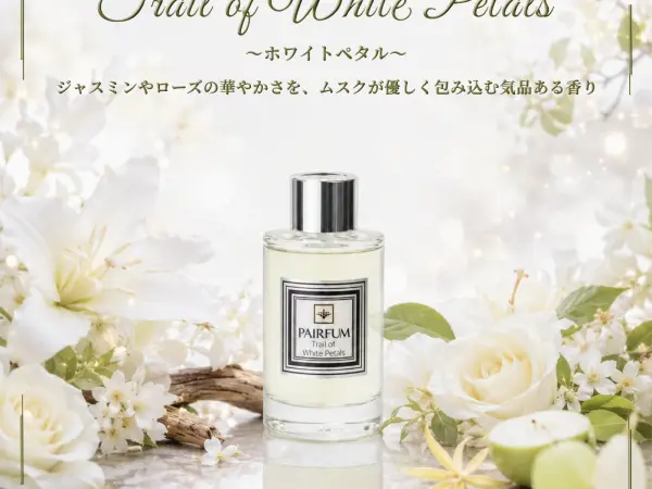 PAIRFUM プティ・リードディフューザー100ML / ホワイトペタル 2
