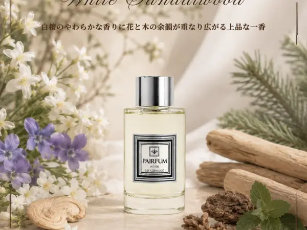 PAIRFUM プティ・リードディフューザー100ML / ホワイトサンダルウッド 2