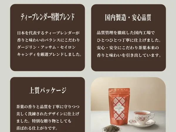 紅茶 アンティークストロベリーティー　【 KENT ORIGINAL】 2