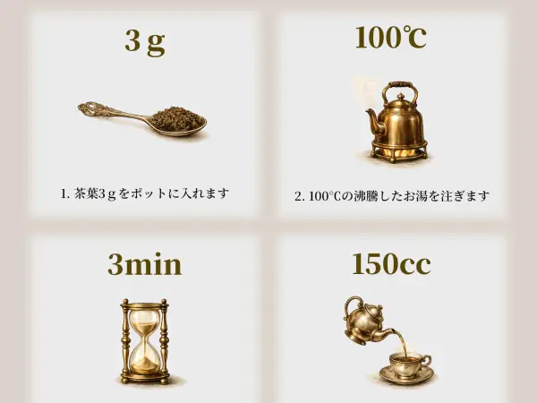 紅茶 302 アールグレイ　クラシック 4