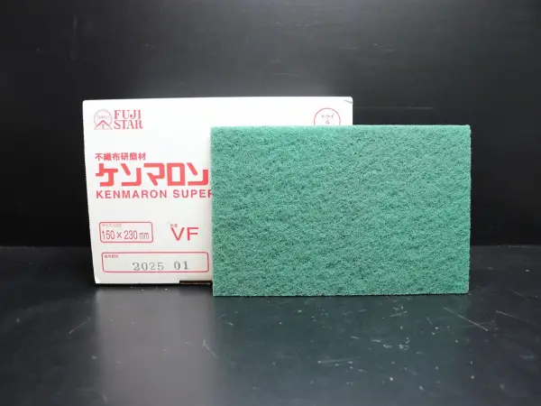 ケンマロン VF(ベリーファイン） 2