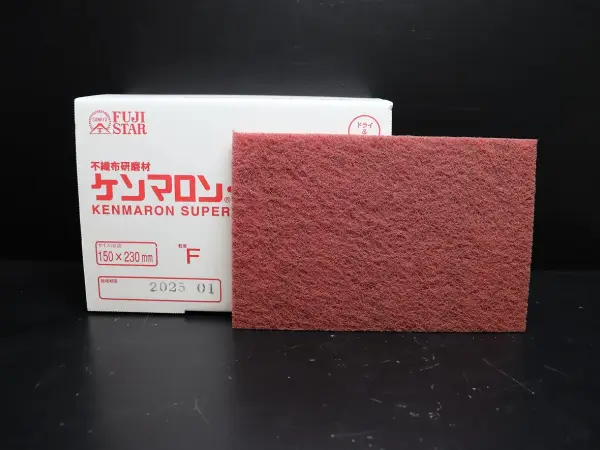 ケンマロン　F（ファイン） 2