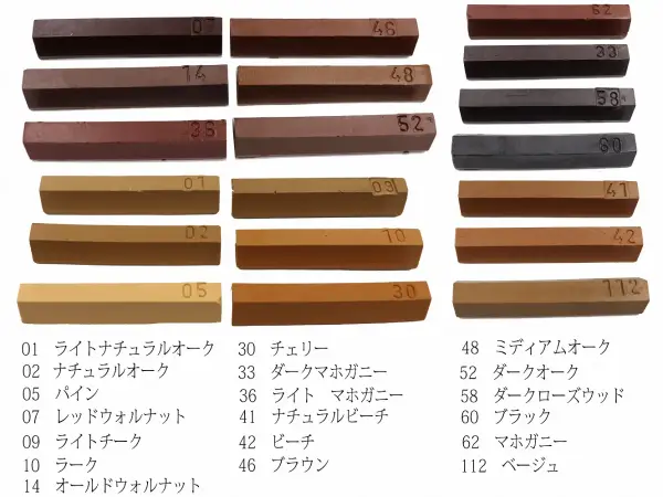 ソフトワックス フィラースティック レッドウォールナット 2