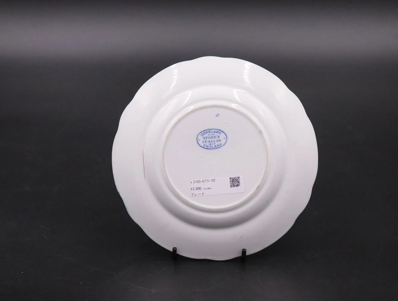 プレート｜ブルーイタリアン 16cm Spode（スポード） | ケントストア