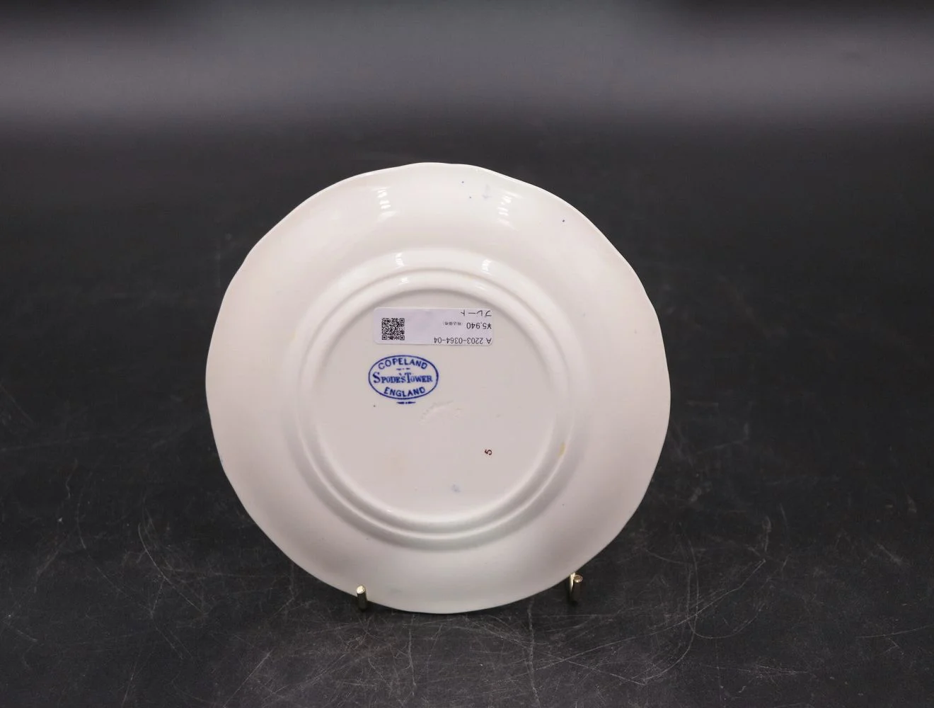 プレート｜ブルータワー 16cmの小皿 Spode（スポード） | ケントストア
