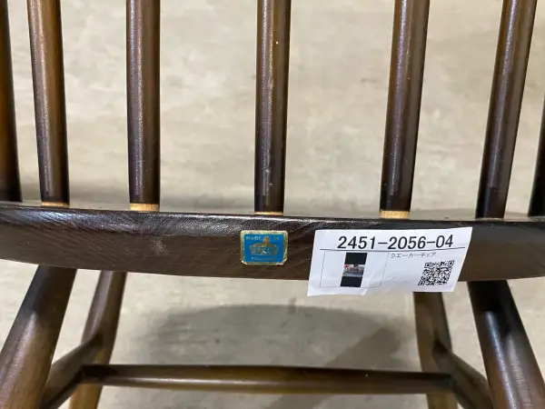 クエーカーチェア｜ブナ材・エルム材・1960年代 ゆったり座れる一脚 ERCOL（アーコール） 7