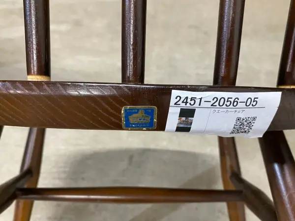クエーカーチェア｜ブナ材・エルム材・1960年代 英国ミッドセンチュリーの名作 ERCOL（アーコール） 7