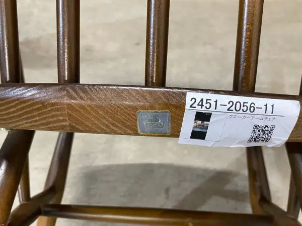 クエーカーアームチェア｜ブナ・エルム材・1960年代 ハイバック肘掛け付き ERCOL（アーコール） 7