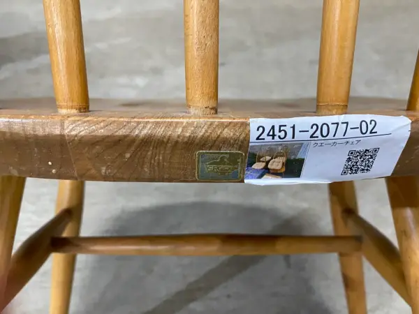 クエーカーチェア｜ブナ材・エルム材・1960年代 ハイバックのウィンザーチェア ERCOL（アーコール） 7