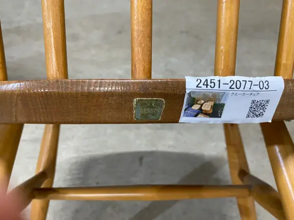 クエーカーチェア｜ブナ材・エルム材・1960年代 幅広座面のダイニングチェア ERCOL（アーコール） 7