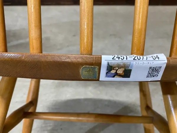 クエーカーチェア｜ブナ材・エルム材・1960年代 スポークバックの名作椅子 ERCOL（アーコール） 7