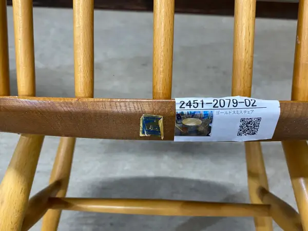 ゴールドスミス チェア｜ブナ材・エルム材・1960年代 英国名作のダイニングチェア ERCOL（アーコール） 7