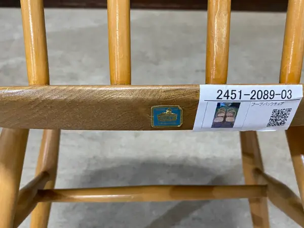 フープバックチェア｜ブナ・エルム材・1960年代 ワイドシート ERCOL（アーコール） 7