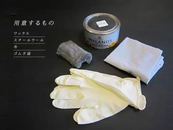 マイランズ ダークパティネイティング 400g｜ワックス 英国製 家具用 仕上げワックス 5